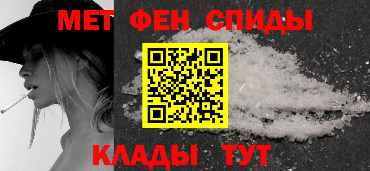 LSD-25  ЭКСТАЗИ  МДМА  Вход с VPN  Ртищево  Гашиш  Cocaine  Alpha PVP СК   Меф МЯУ МЯУ кристаллы  Бошки Шишки 