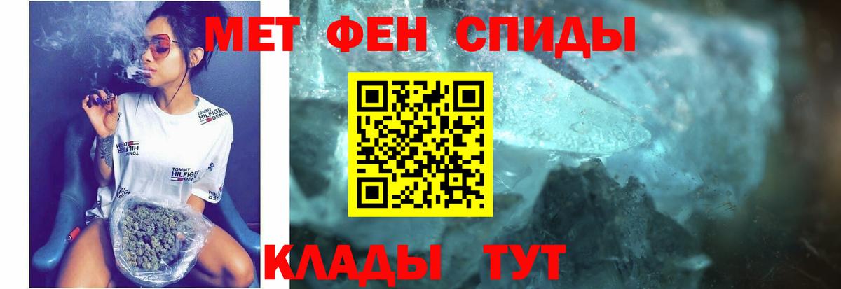 АМФЕТАМИН  Amphetamine  Ртищево  Amphetamine VHQ  Вход с VPN 