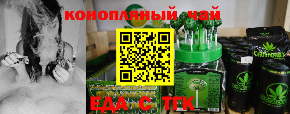 Ртищево  Canna-Cookies марихуана  Вход с VPN 