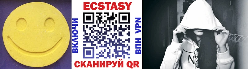 OMG как зайти Ртищево ЭКСТАЗИ диски