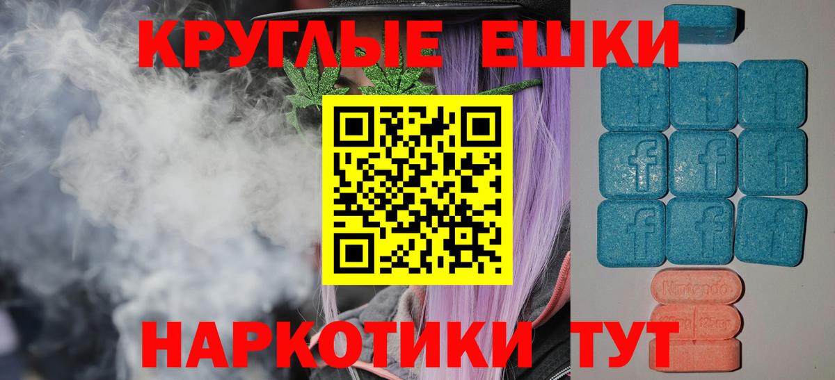 Экстази 300 mg Ртищево
