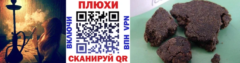 что такое наркотик Ртищево ГАШ Cannabis