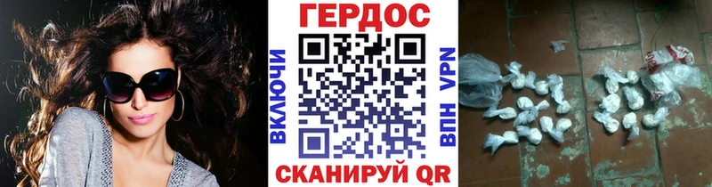 ГЕРОИН VHQ  Ртищево 