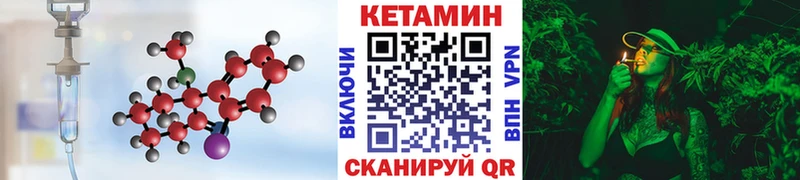 КЕТАМИН ketamine  продажа наркотиков  Ртищево 