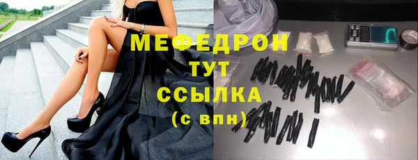 ALPHA PVP Навашино