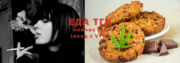 ALPHA PVP Навашино