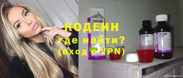 ALPHA-PVP Наволоки