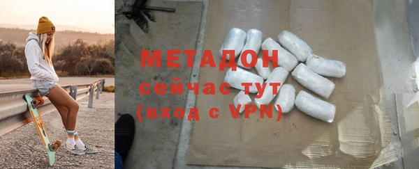 ALPHA-PVP Наволоки