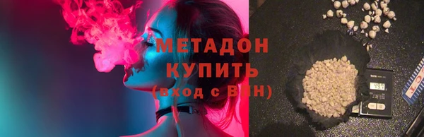 ALPHA-PVP Наволоки