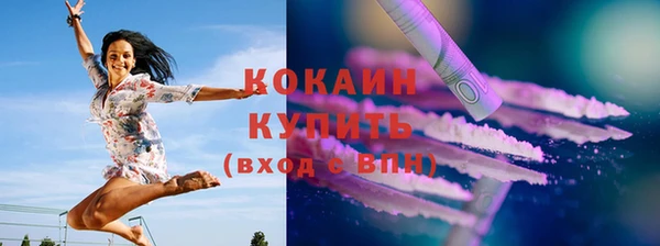 прущая мука Надым