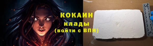 дистиллят марихуана Михайловка