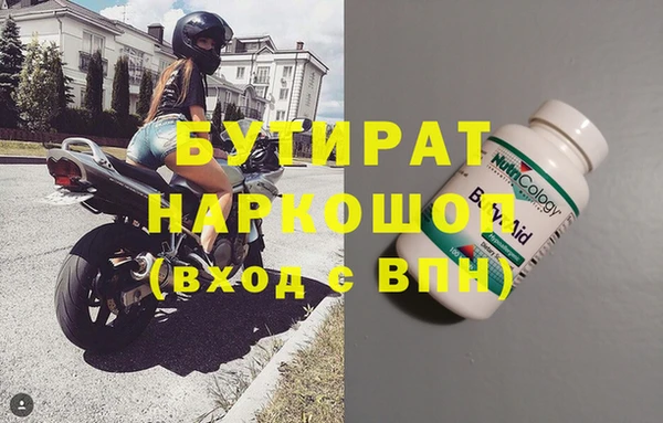 прущая мука Надым