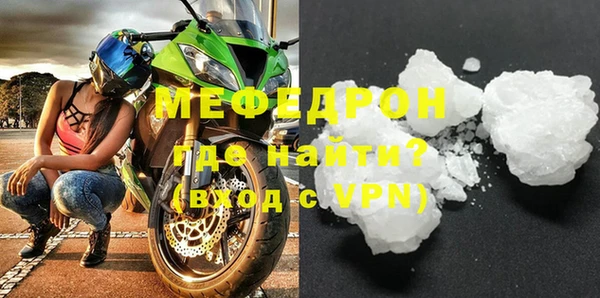 ALPHA PVP Навашино