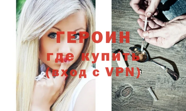 ALPHA-PVP Наволоки