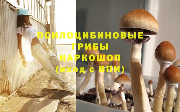 ALPHA PVP Навашино