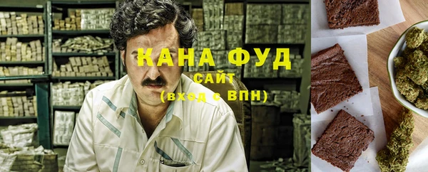 ALPHA PVP Навашино