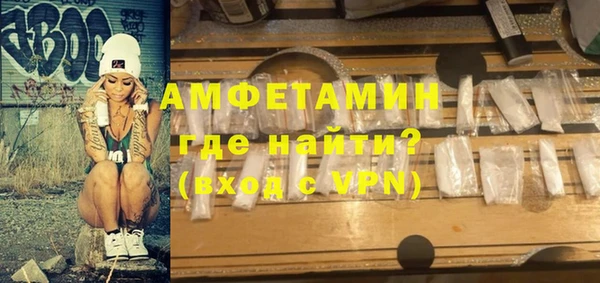 ALPHA-PVP Наволоки
