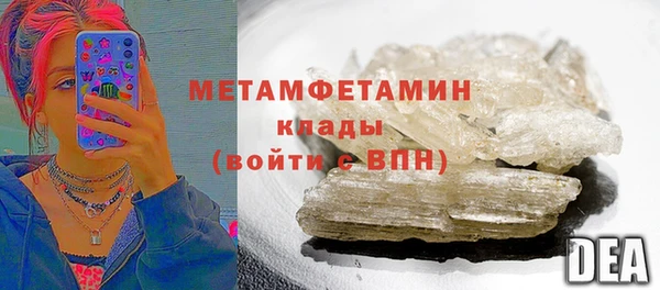 ALPHA PVP Навашино