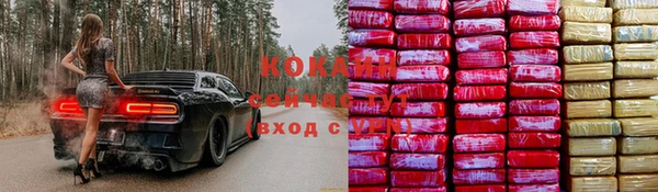 прущая мука Надым