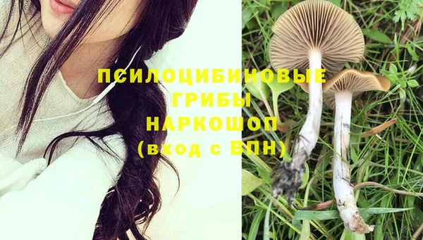 ALPHA PVP Навашино