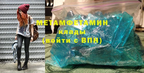 ALPHA PVP Навашино