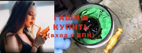 ALPHA PVP Навашино