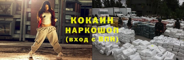 ALPHA PVP Навашино