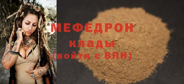 ALPHA-PVP Наволоки