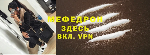 ALPHA PVP Навашино
