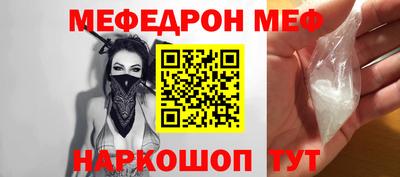 мескалин Мариинск