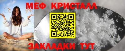 мескалин Мариинск