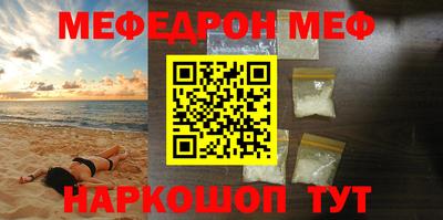 2c-b Малгобек
