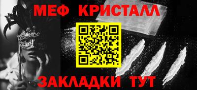мескалин Мариинск