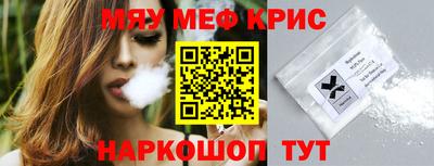 2c-b Малгобек
