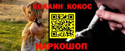 2c-b Малгобек