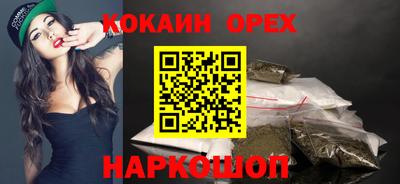 мескалин Мариинск