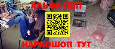 мескалин Мариинск