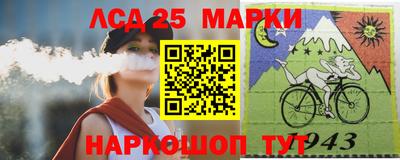 мескалин Мариинск