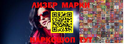 каннабис Малоярославец