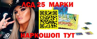 мескалин Мариинск
