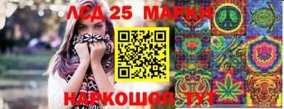 каннабис Малоярославец