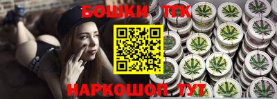 2c-b Малгобек