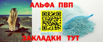 мескалин Мариинск