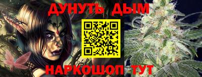 каннабис Малоярославец