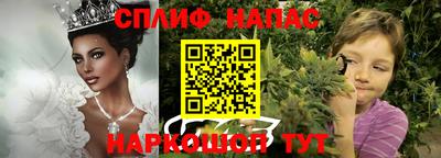 каннабис Малоярославец