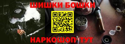 каннабис Малоярославец