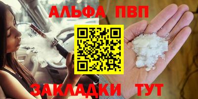 каннабис Малоярославец