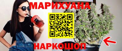 каннабис Малоярославец