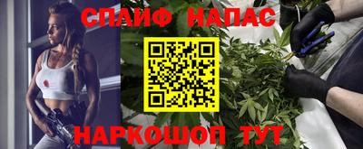 каннабис Малоярославец