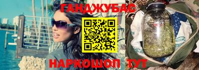 мескалин Мариинск